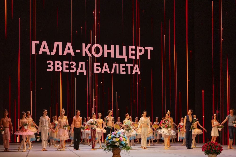 A gala concert of the stars of the St. Petersburg ballet took place in Minsk News