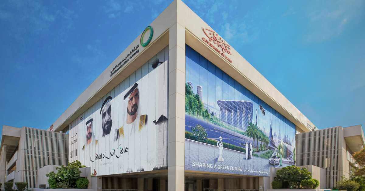 “Dewa” profits increased by 10.4% in the first quarter of 2023