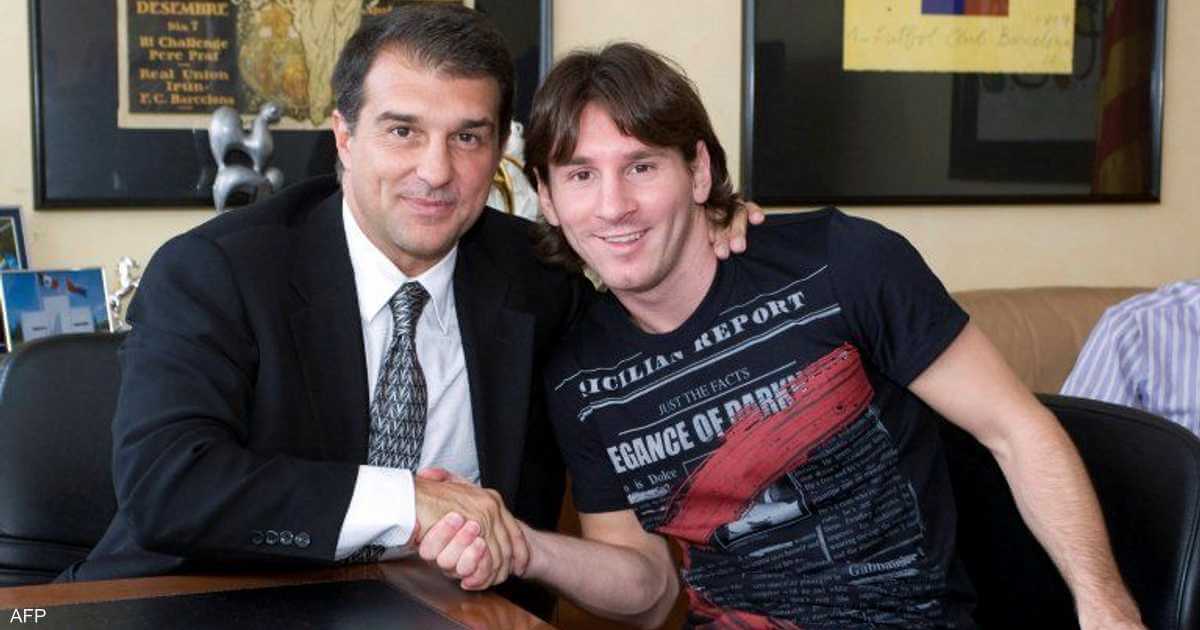 Barcelona president: I spoke to Messi, and this is the latest development of the 'comeback'