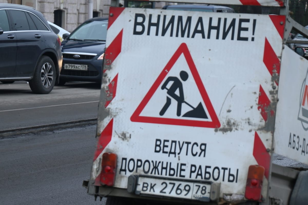 The prosecutor's office ordered the Kaliningrad administration to repair the pavements of Chapaev