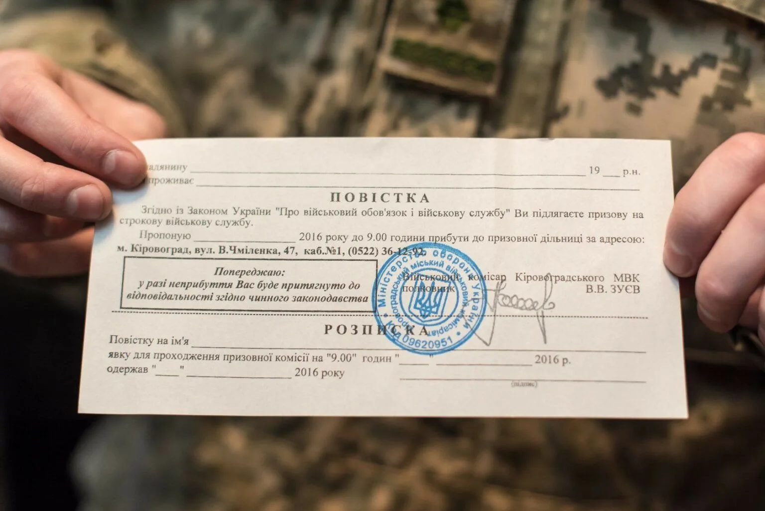In Ukraine, a network of telegram channels warning about the distribution of subpoenas was blocked