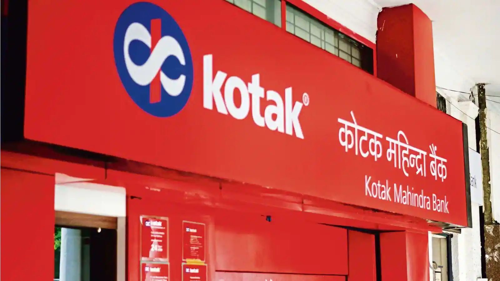 Kotak Bank Rules Changed: Kotak Bank has increased debit card