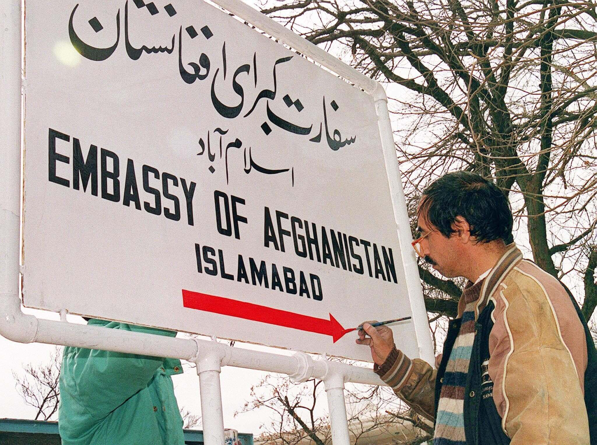 AFGHANISTAN-EMBASSY-DAUGHTER-ISLAMABAD-PAKISTAN-KIDNAPPING-NEWS-EASTERN-HERALD