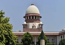 Samachar Jagat
