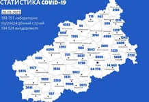 In which districts of the Tver region found new infected with coronavirus

