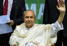 Odisha CM Naveen Patnaik inaugurated Birsa Munda Stadium
