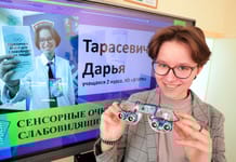 Orsha student Daria Tarasevich has created unique sensory glasses for the visually impaired Fox News

