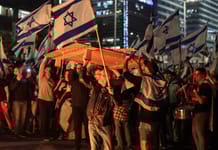 The EU said it was closely monitoring the situation in Israel


