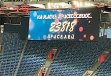 The Russia-Iraq match attracted nearly 24,000 spectators to the Gazprom Arena

