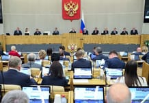 The State Duma adopted a statement on the genocide of the peoples of the USSR by Germany and its accomplices during World War II

