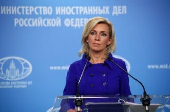 Zakharova commented on the collapse of Swiss bank Credit Suisse