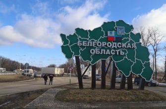 30 people have died in the Belgorod region since the start of the special operation