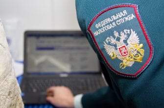 The Ministry of Economic Development informed about tax benefits for a number of Russians