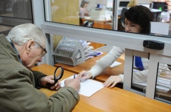 Russians and 80-year-old pilots will increase their pensions from May 1