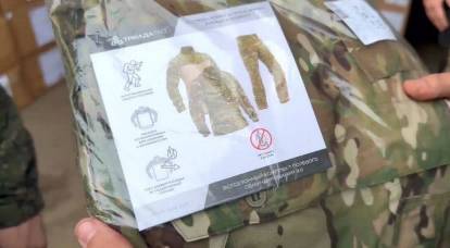 Airborne forces in the NVO area received a new generation of uniforms