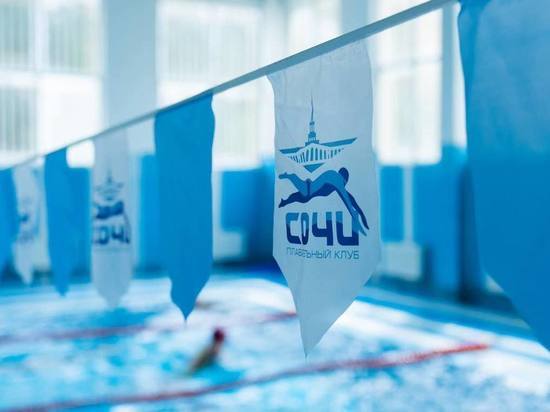 Sochi authorities are implementing 3 major projects for the construction of high-level sports facilities