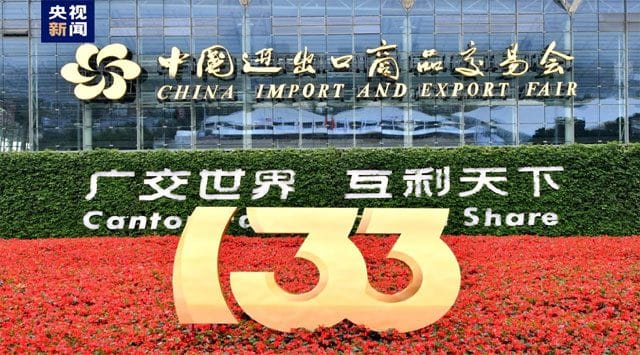 Cumulative export turnover of Canton Fair reaches 1.5 trillion dollars in 67 years
