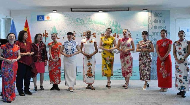 UN China Day celebration held at UNESCO Headquarters