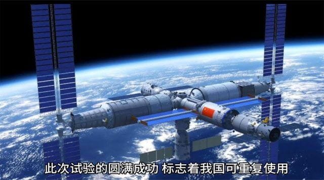 China's reusable test spacecraft successfully landed