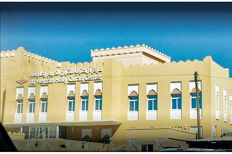 alsharq