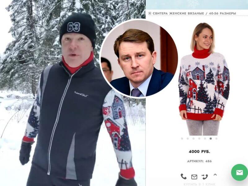 the governor of Samara earns 10 times more, but dresses 100 times cheaper and even as a woman