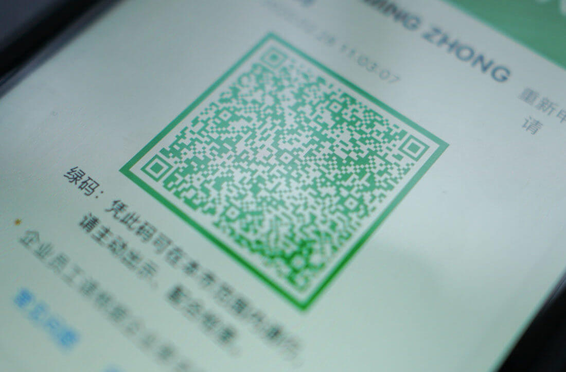China issues electronic coupons for use in the field of culture