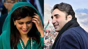 Bilawal-Hina Love Affair - Pakistan's elite love affair and influence of ISI in neighboring nations Bilawal-Hina Love Affair - Pakistan's elite love affair and influence of ISI in neighboring nations