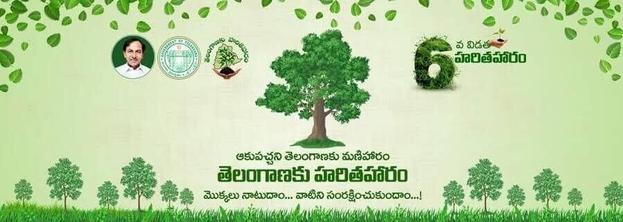 How Telangana is increasing its forest cover through two noble initiatives