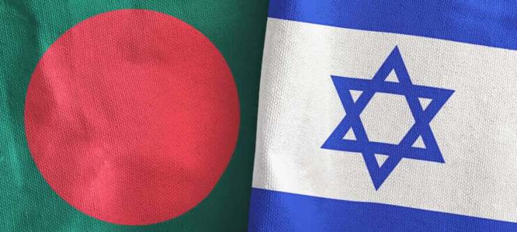 Bangladesh, another Muslim country to normalize relations with Israel
