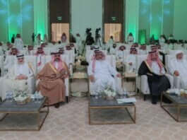 saudi-health-endowment-fund-honors-donors-in-ramadan-ceremony