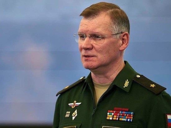Igor Konashenkov spoke about the progress of the special military Igor Konashenkov spoke about the progress of the special military operation on April 2, 2023