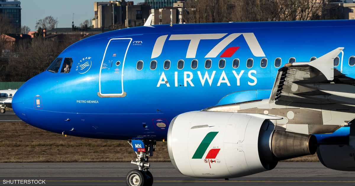 German Lufthansa acquires minority stake in Italian ETA

