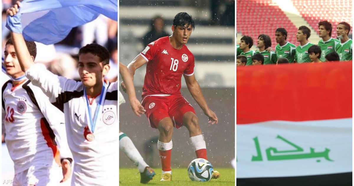 Tunisia and a date with history in the Youth World Cup.. 4 Arab countries have done it

