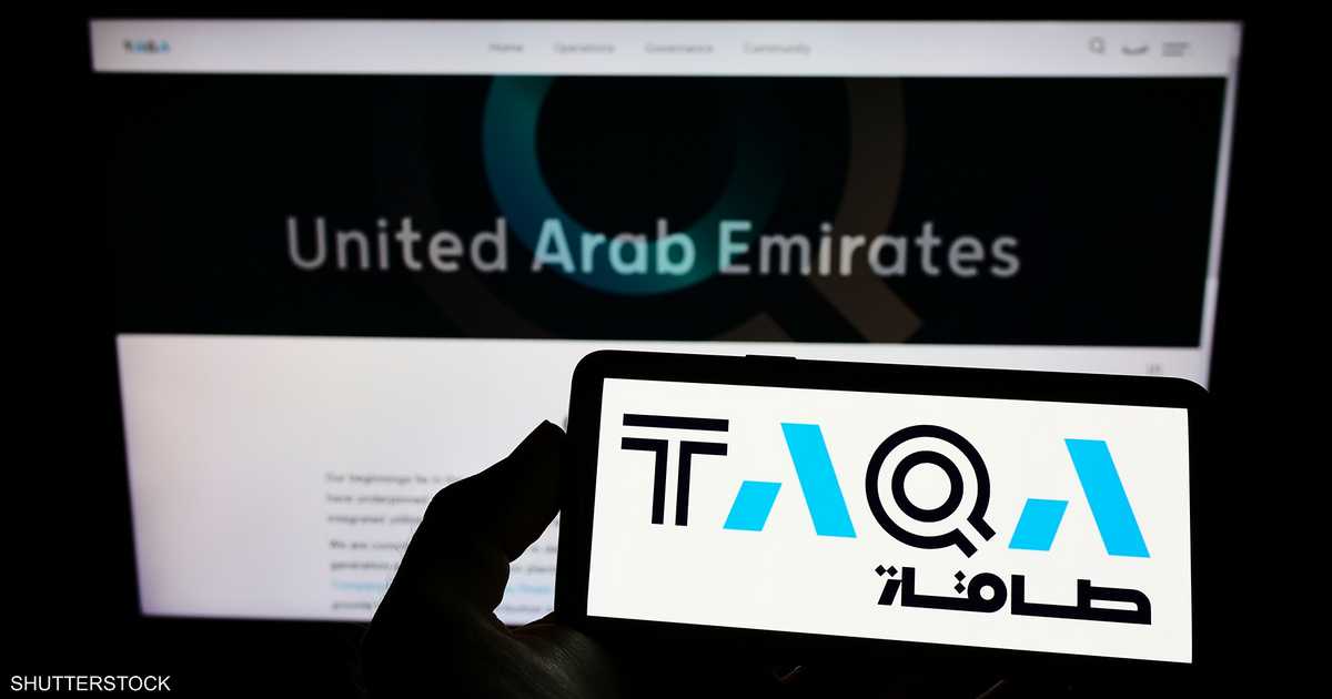 TAQA and Engy reach $620 million financing agreement for Port 2

