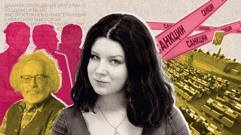  "We will all be there."  Why anyone can become a foreign agent or be sanctioned

