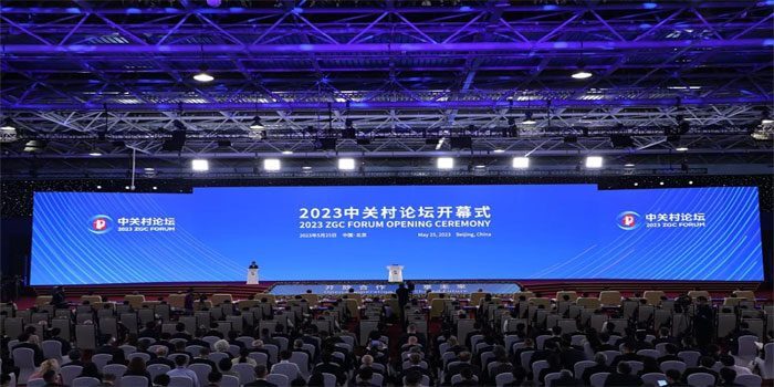 Year 2023 Chongquanchun Forum inaugurated