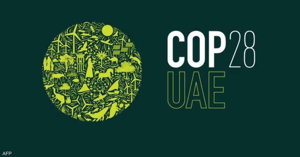  Cooperation between sectors.  UAE aims for 'decisive results' at COP28

