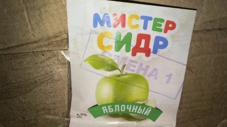  "Mister Cider".  Russians are dying en masse for the first time from alcohol poisoning

